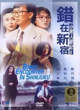 人与动性xxx视频